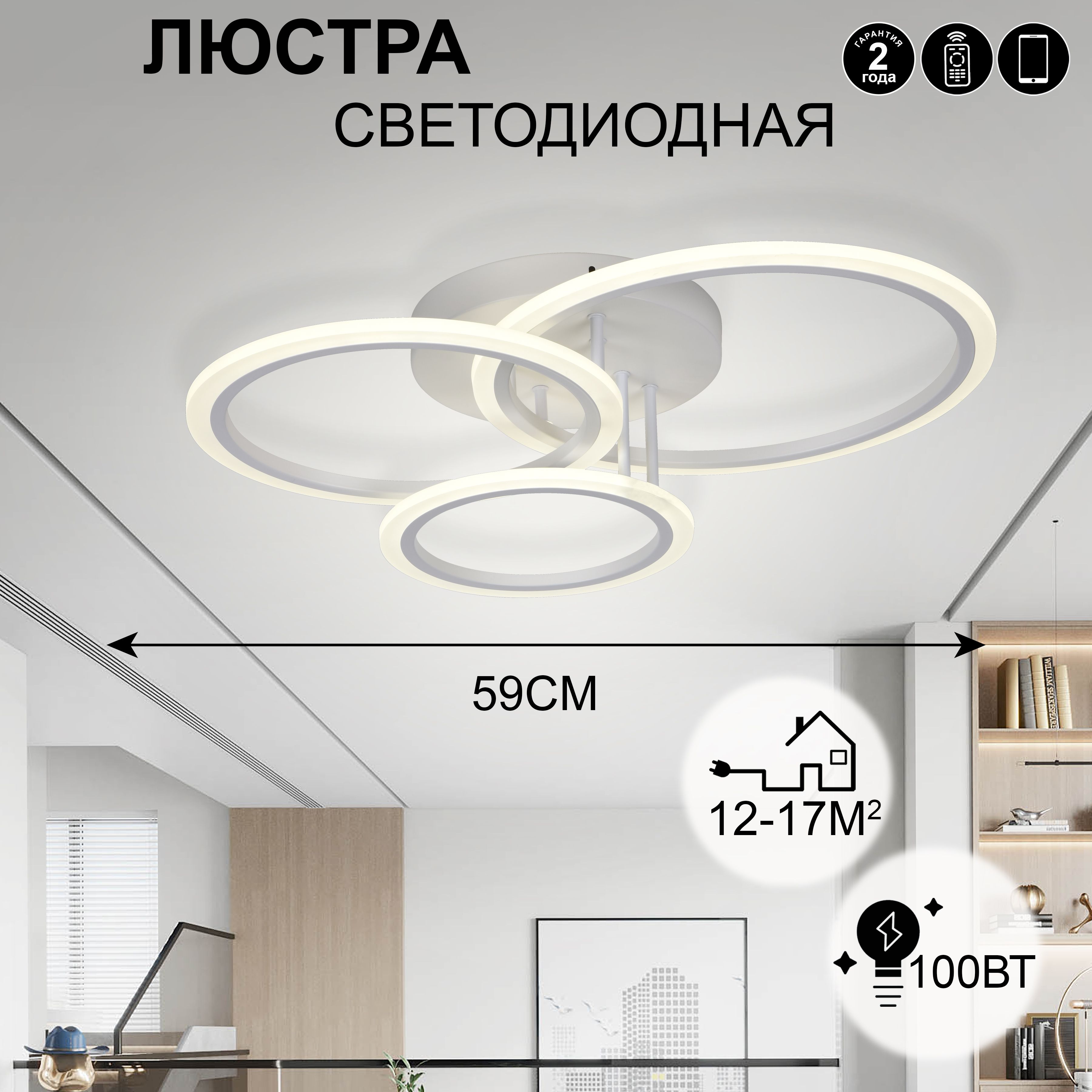 Люстра потолочнаяAINE LIGHT7_6500, LED - купить по выгодной цене в  интернет-магазине OZON с доставкой (1494256931)