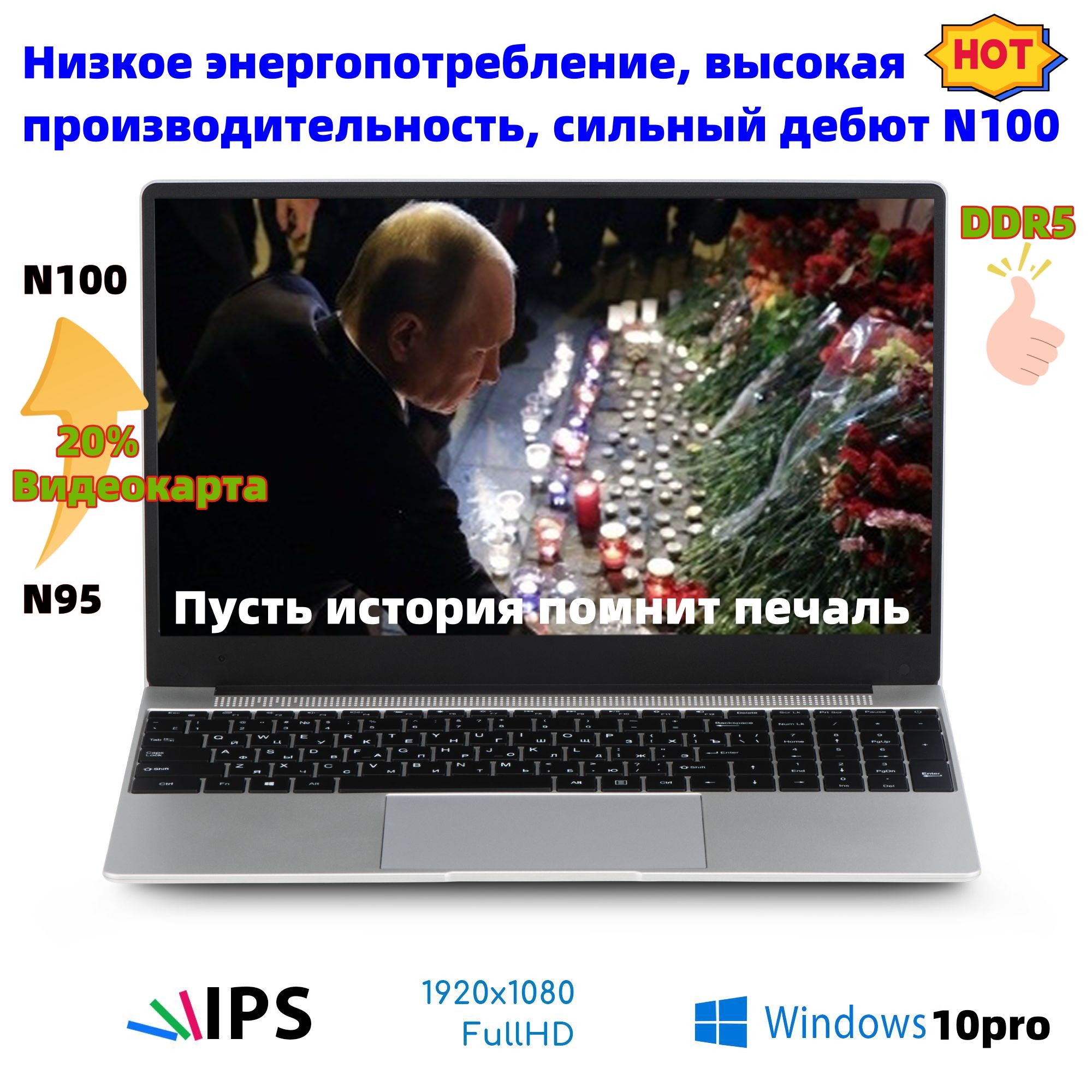 XIDINIntelN-seriesN1003.4ГГц16GBИгровойноутбук15.6",IntelProcessorN100,RAM16ГБ,SSD384ГБ,IntelHDGraphics,WindowsPro,серебристый,Русскаяраскладка