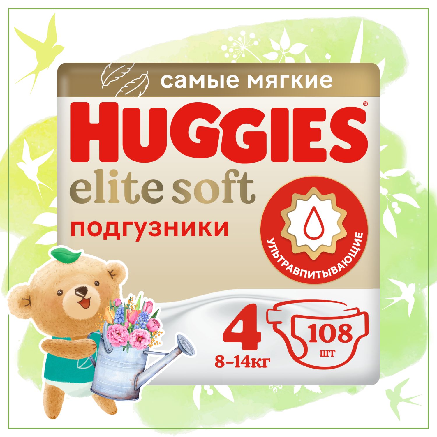 ПодгузникиHuggiesEliteSoft4Lразмердетские,8-14кг,108шт