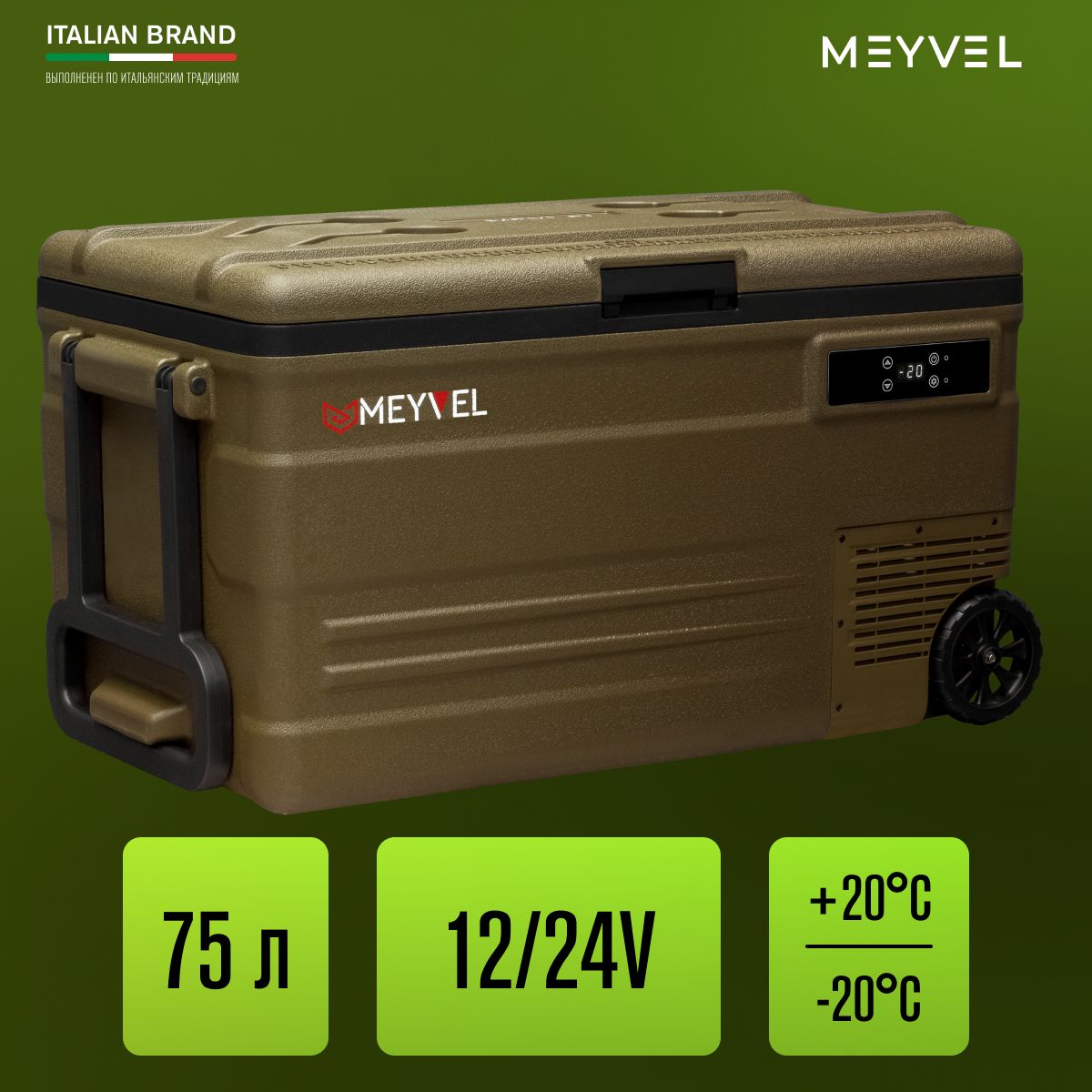 Meyvel af u45 travel