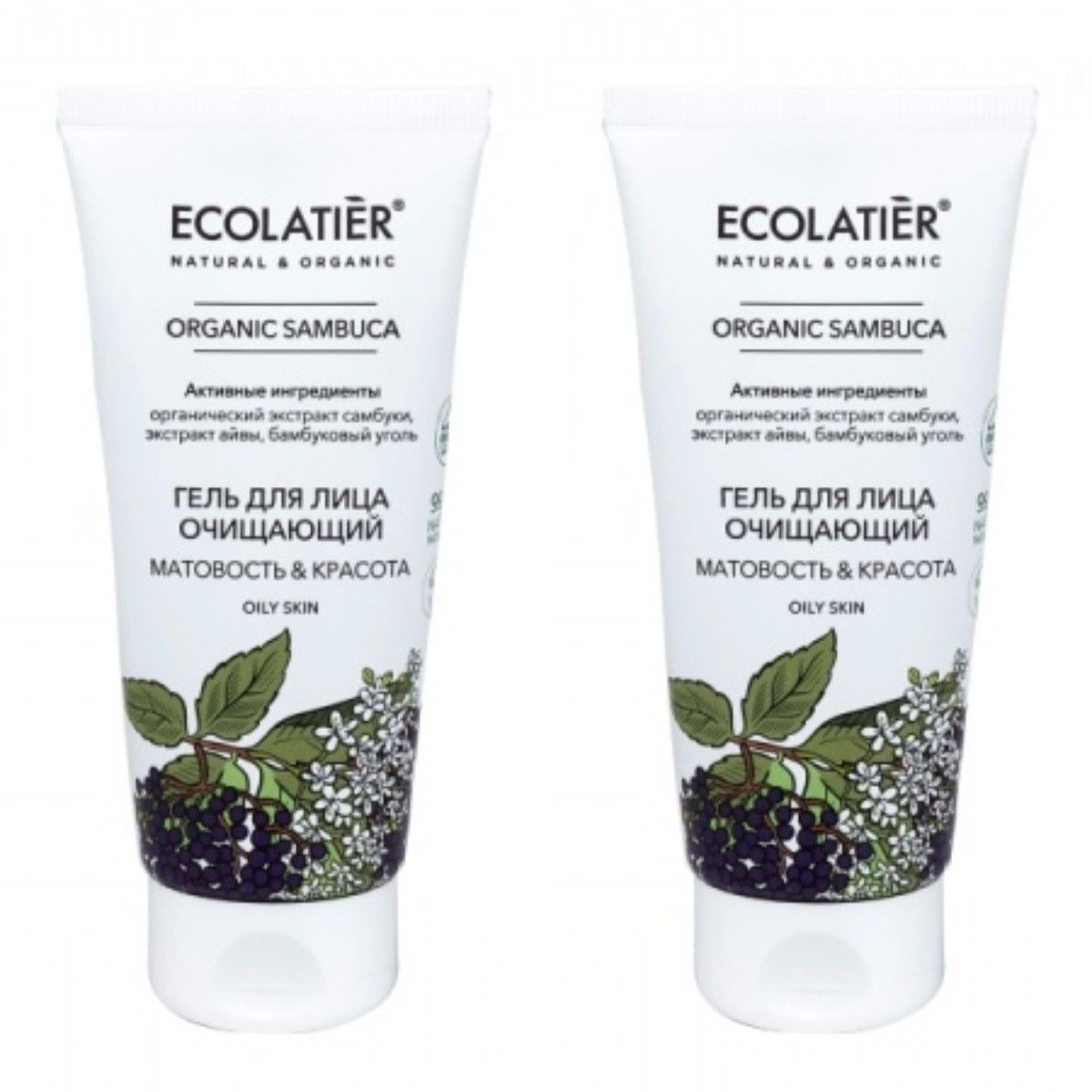 Ecolatier Ozon