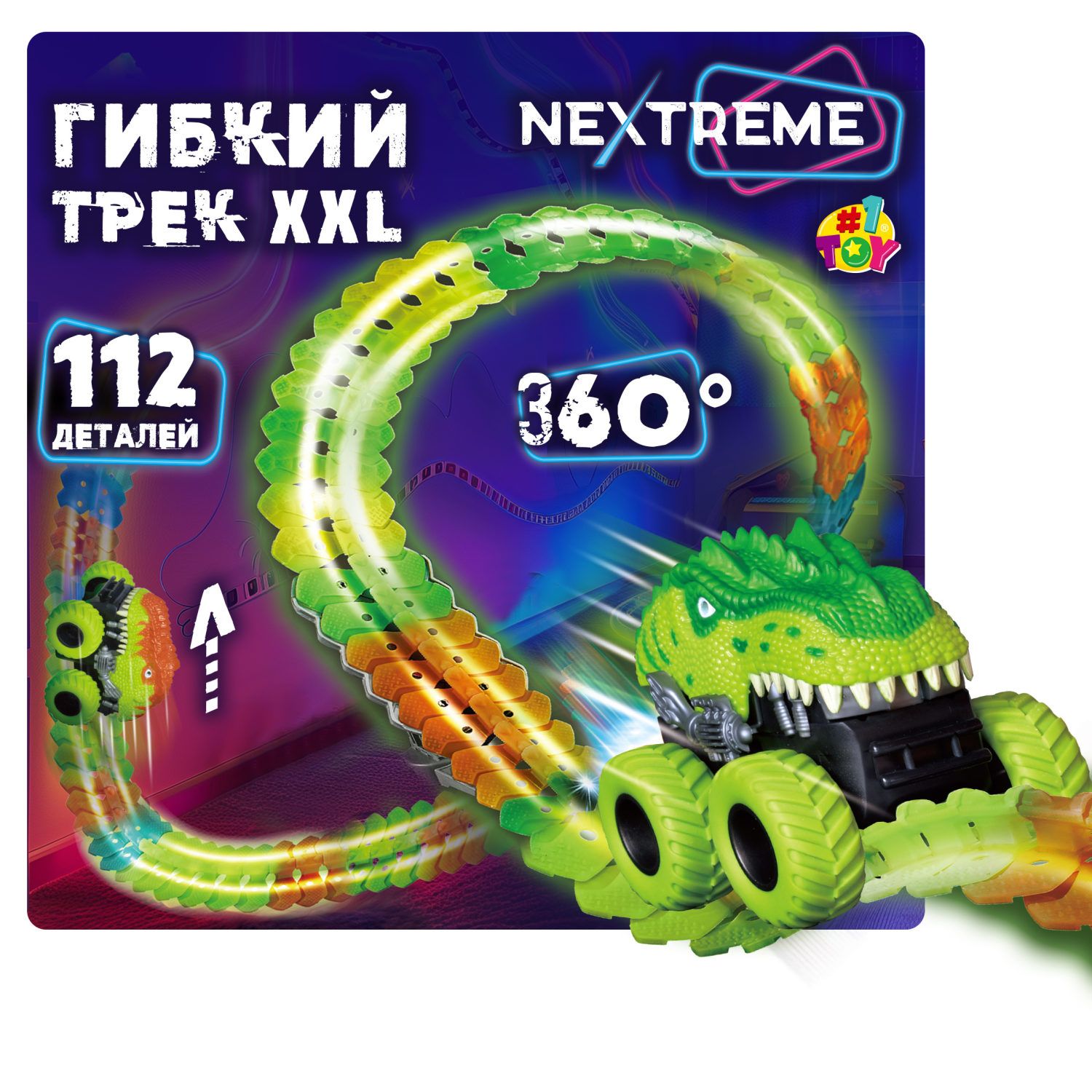 Гибкий трек с машинкой светящийся 1Toy NEXTREME, гоночная трасса, дорога,  автотрек, игрушки для мальчиков, 112 деталей - купить с доставкой по  выгодным ценам в интернет-магазине OZON (1416575550)