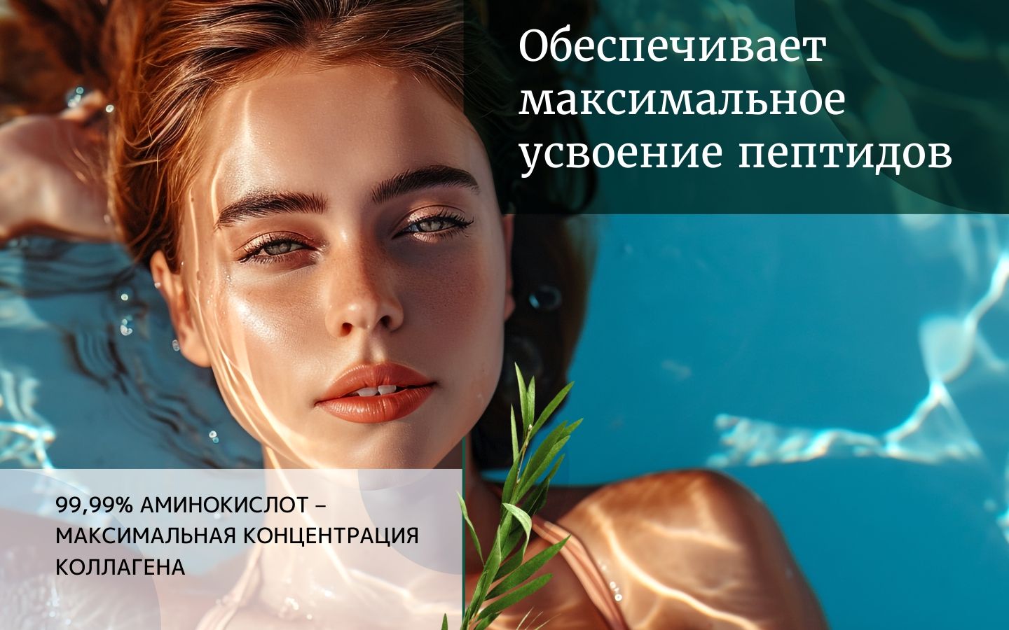 Коллаген гидролизованный морской с витамином С для суставов, порошок 2(图1)
