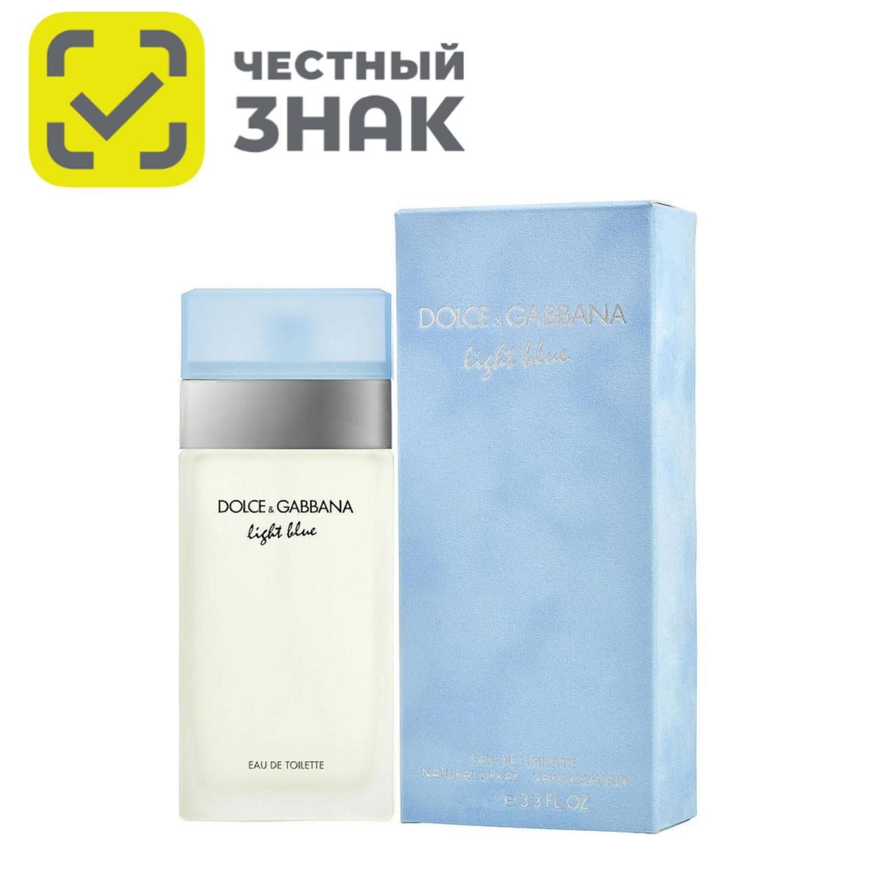 DOLCE&GABBANA Light Blue Дольче Габбана Лайт Блю Туалетная вода 100 мл