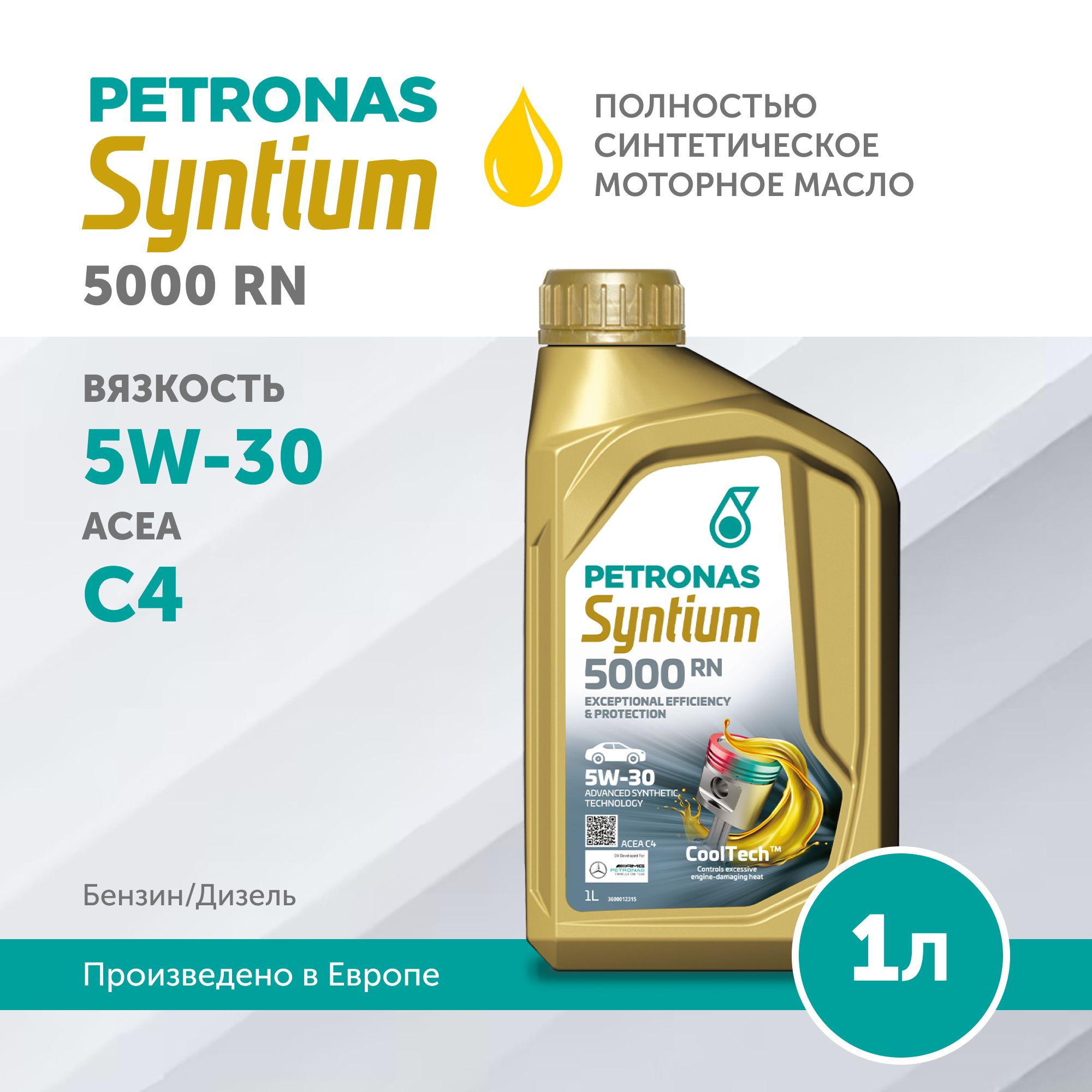 PETRONAS SYNTIUM 5000 RN 5W-30, Масло моторное, Синтетическое, 1 л