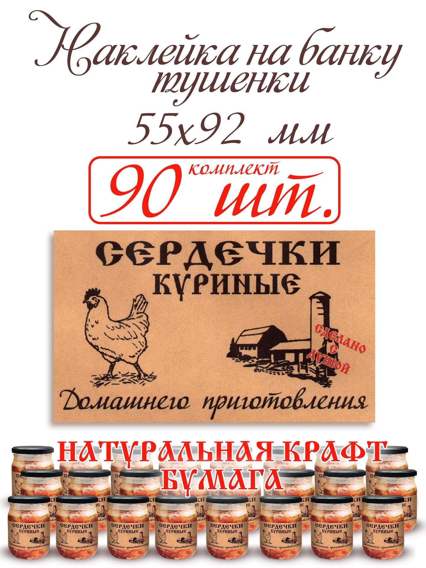 Банка Для Тушенки Купить В Москве