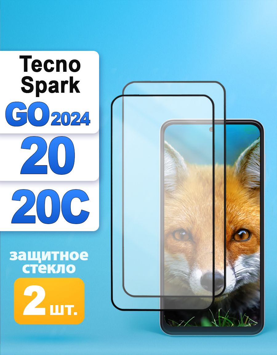 ЗащитноестеклонаTecnoSparkGo2024/20/20C