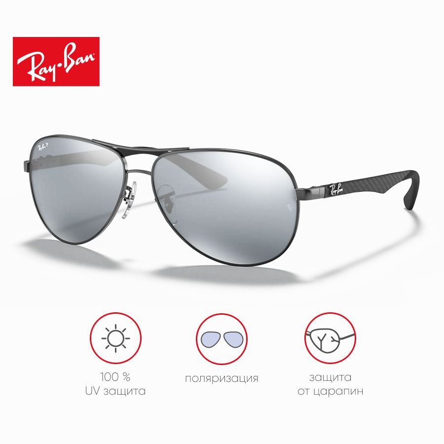 Ray-BanОчкисолнцезащитные