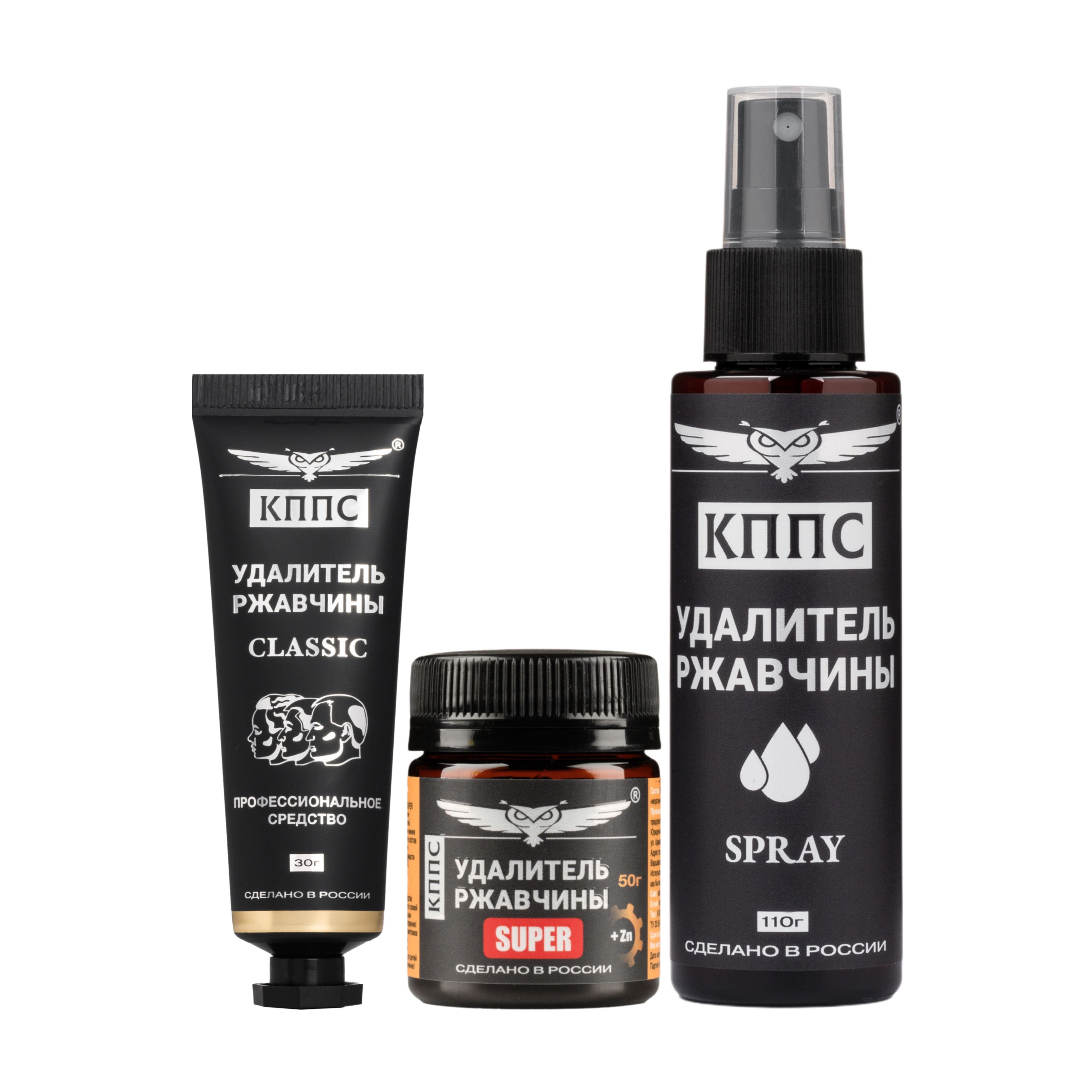 УдалительржавчиныКППСSPRAY(110мл)+УдалительржавчиныCLASSIC(30г)+КППСSUPER(50г)