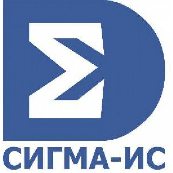 СИГМА-ИС — купить товары СИГМА-ИС в интернет-магазине OZON