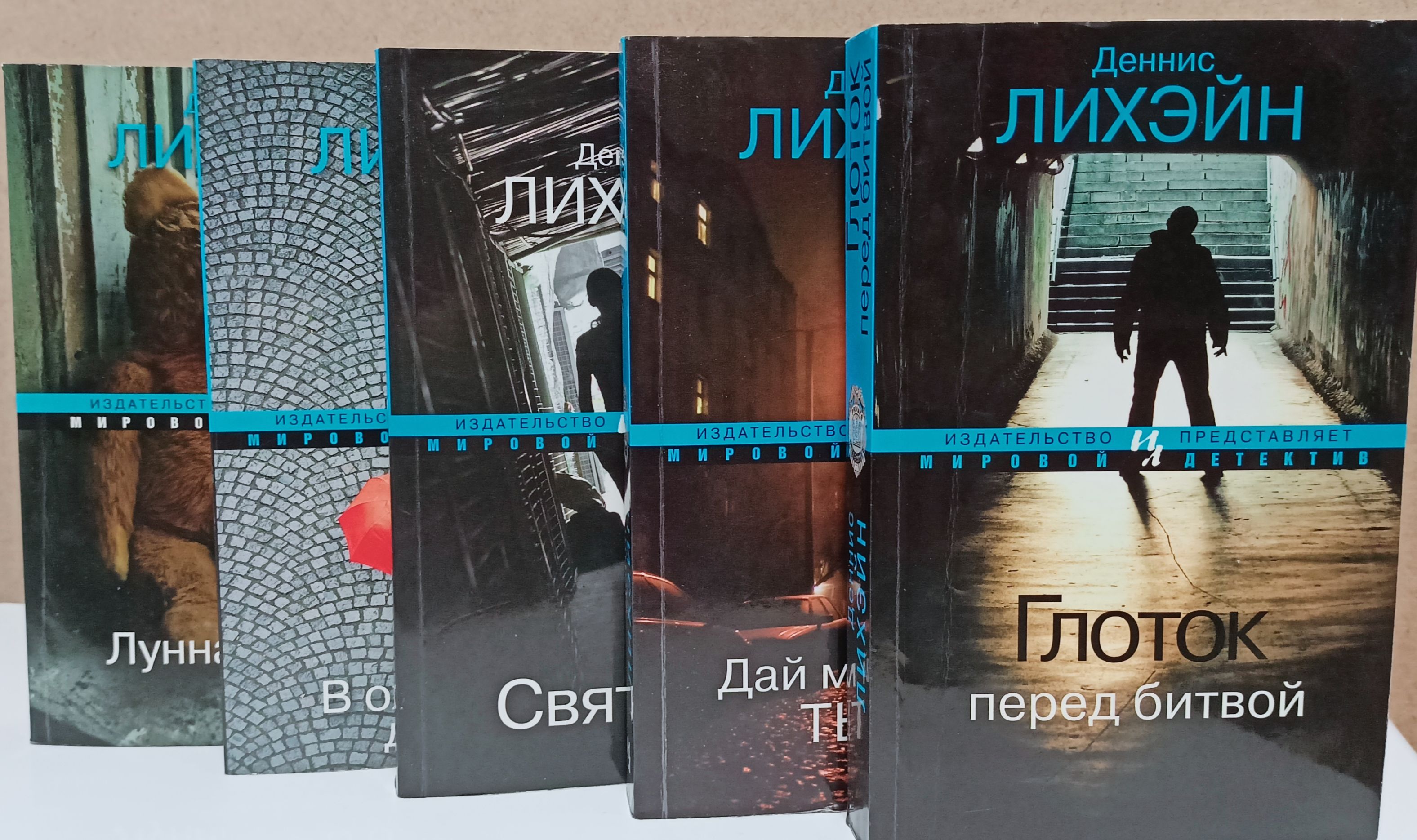 Деннис лихэйн маленькие милости. Деннис лихэйн маленькие милости. Lehane kenzie gennaro. Деннис лихэйн тайная река. Деннис лихэйн маленькие милости.