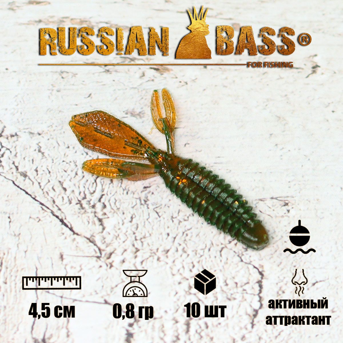 Russian Bass Ram 8 Купить