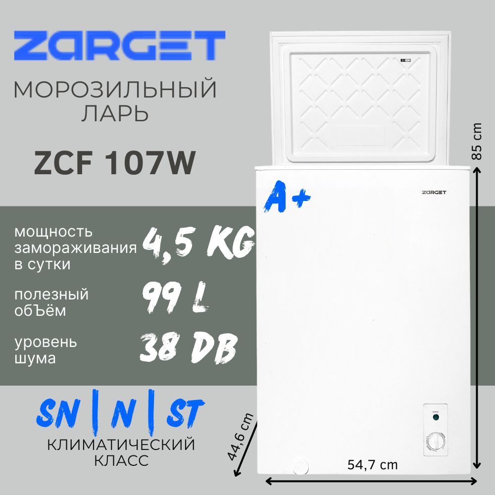 ZARGETМорозильныйларьМорозильныйларьZARGETZCF107W,белый