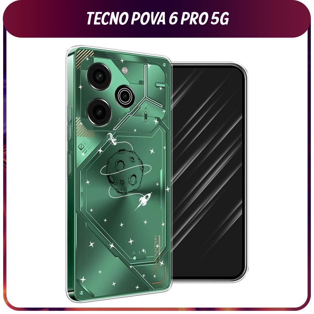 Tecno pova 5 pro 5g чехол