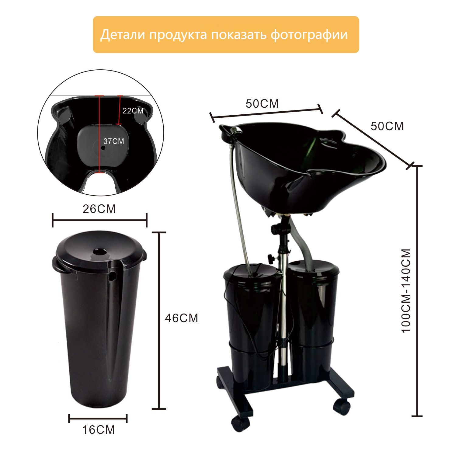 Профессиональная мойка для волос парикмахерская передвижная ...