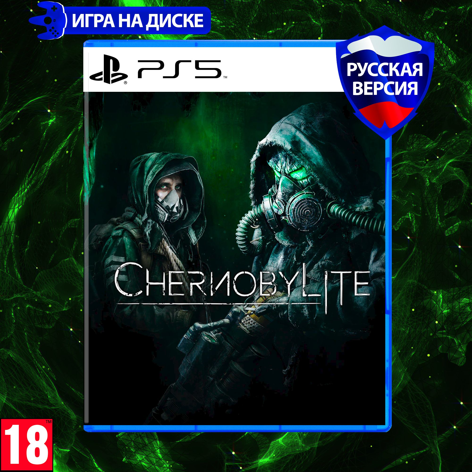 Игра Chernobylite для PlayStation 5 (PS5), Русская версия, Диск