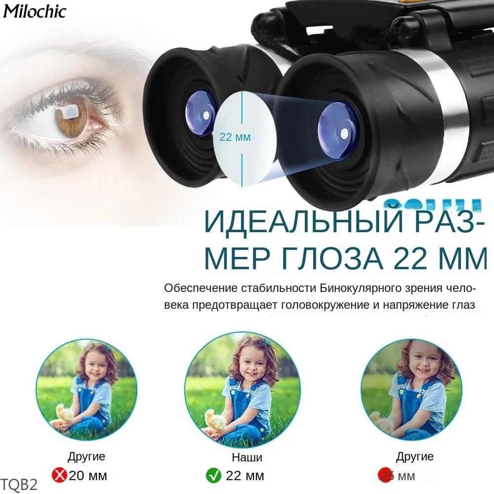 Бинокль Mogo 200x22 с высоким увеличением HD,Подходит для наблюдения за птицами, охоты, вождения и спортивных мероприятий,BAK4TQB2