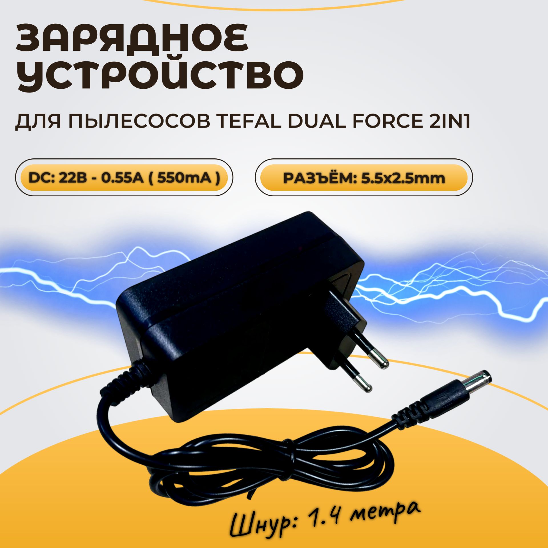 Пылесос Tefal Dual Force 2in1 Купить