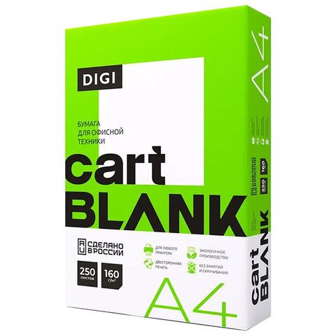 Бумага для цветной лазерной печати А4 ПЛОТНАЯ 160 г/м2 250 листов CARTBLANK DIGI 145% (CIE), 1 штука