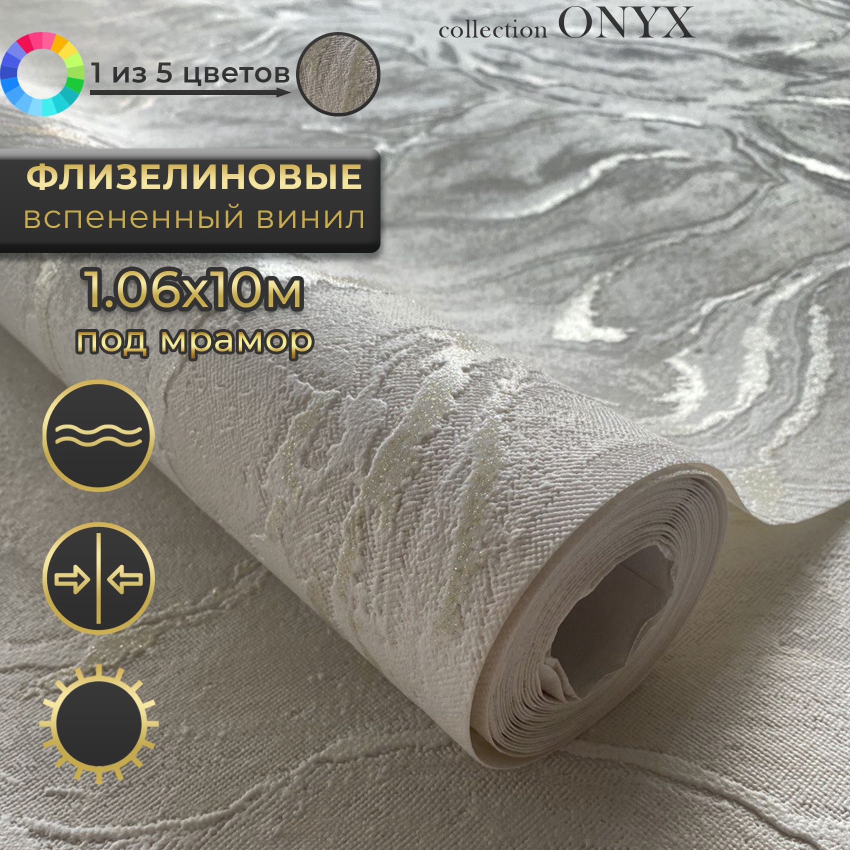 Гомельобои Обои...
