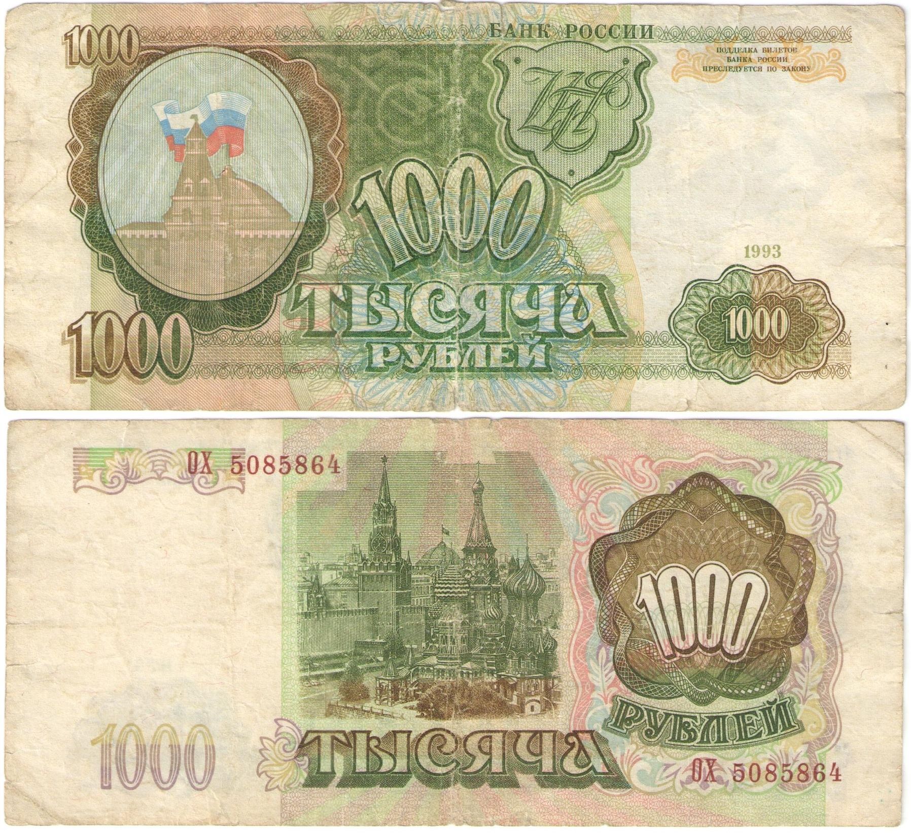 1000