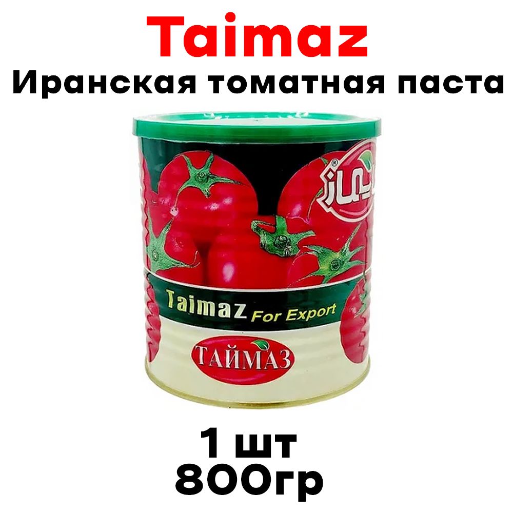  Томатная паста 800г. 1шт.