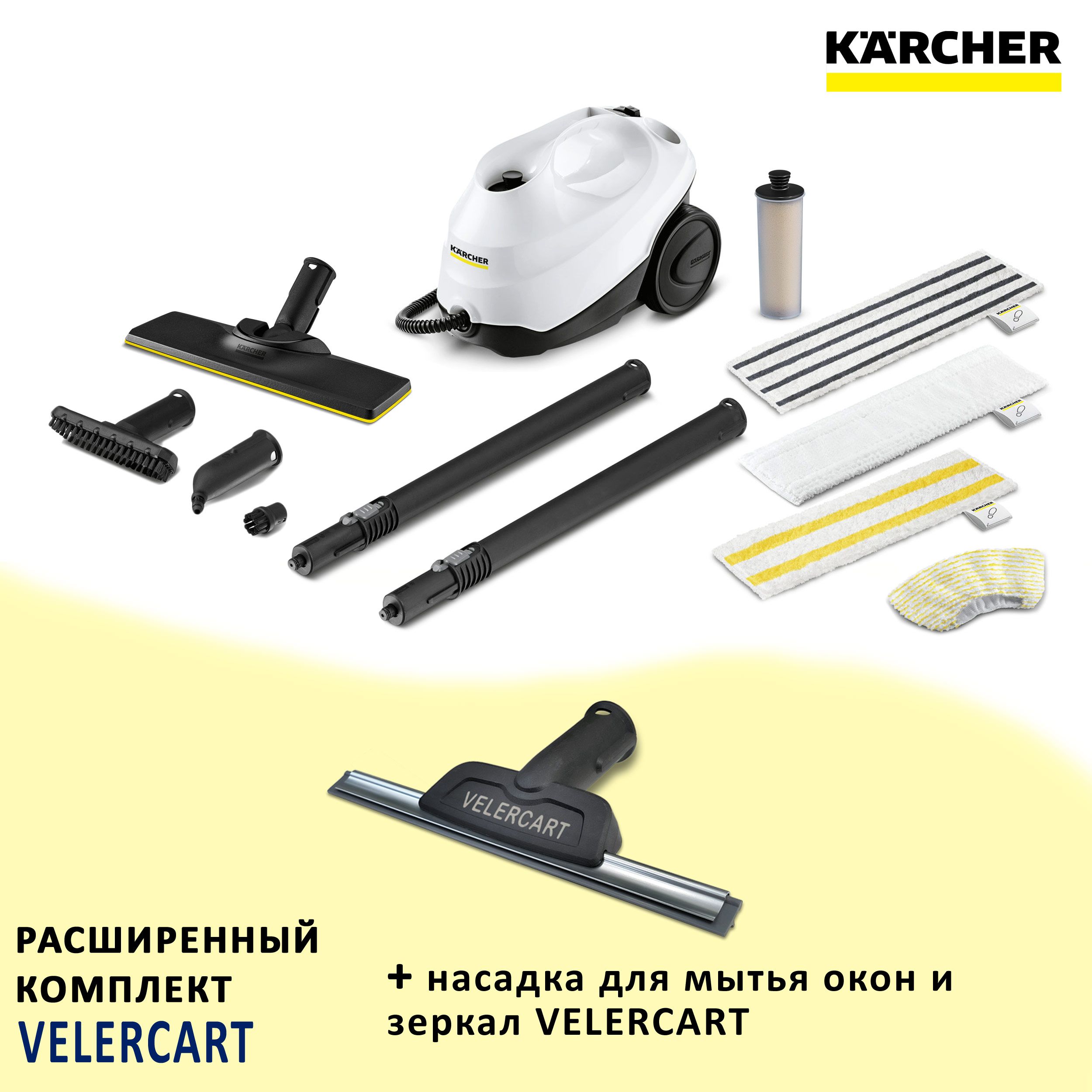 Пароочиститель Karcher SC3 EasyFix LE2_66224, белый, черный матовый, 1900  Вт, Дозалив воды, Защита от накипи купить по низкой цене с доставкой в  интернет-магазине OZON (1485967557)