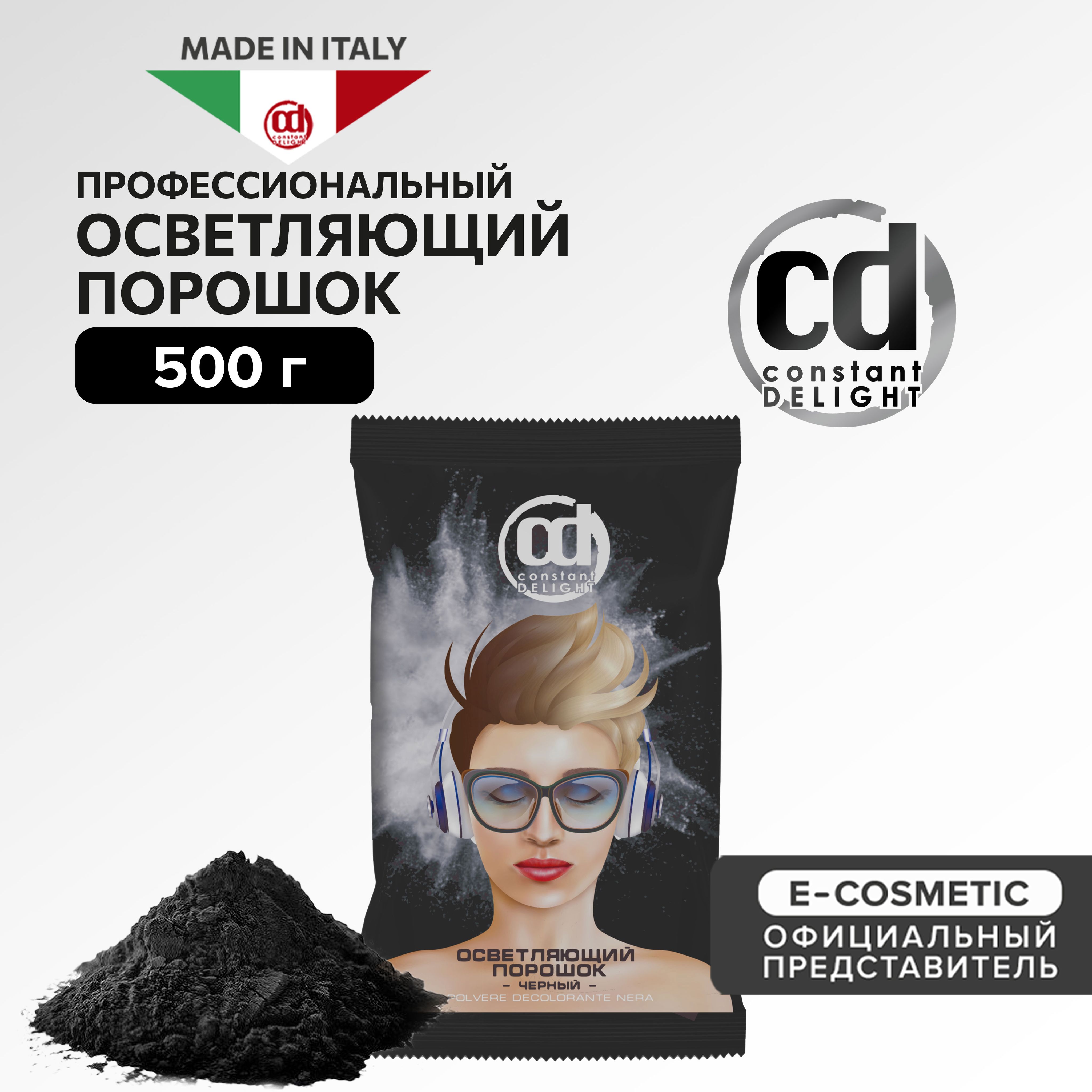 Constant Delight Осветлитель для волос, 500 мл