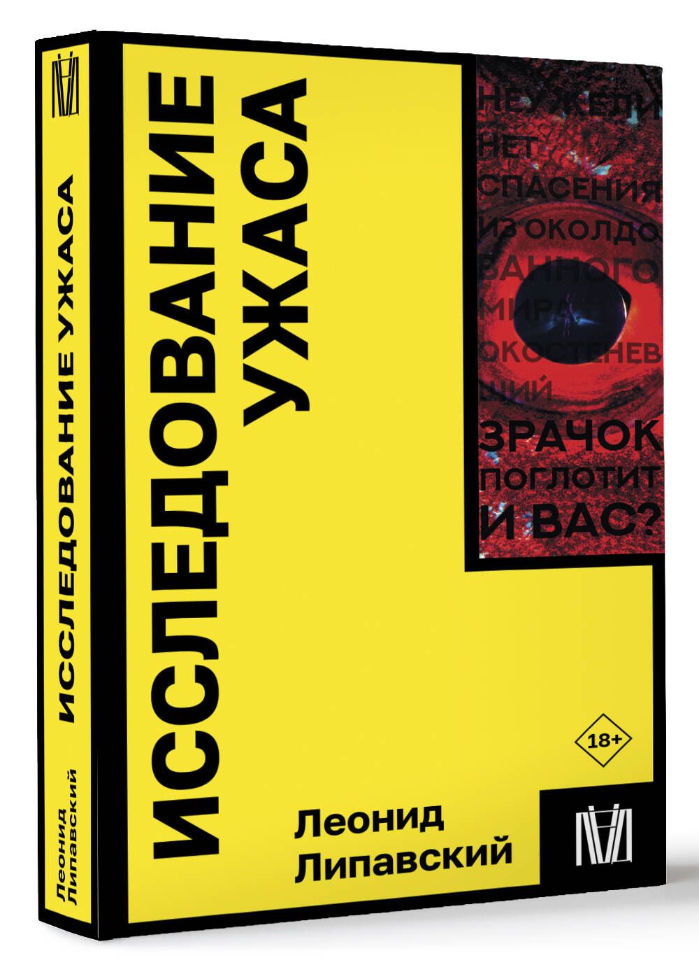 Друскин Я Дневники Спб 1999 Купить Книгу