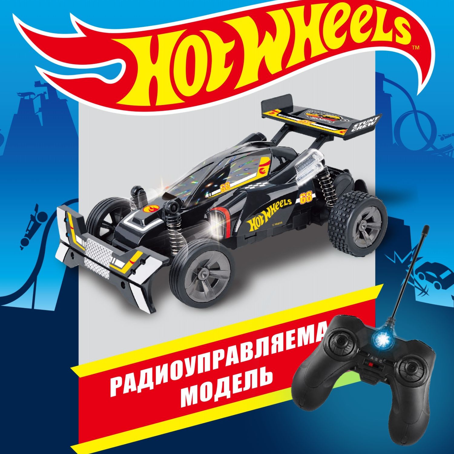 Машинка на пульте управления Hot Wheels 