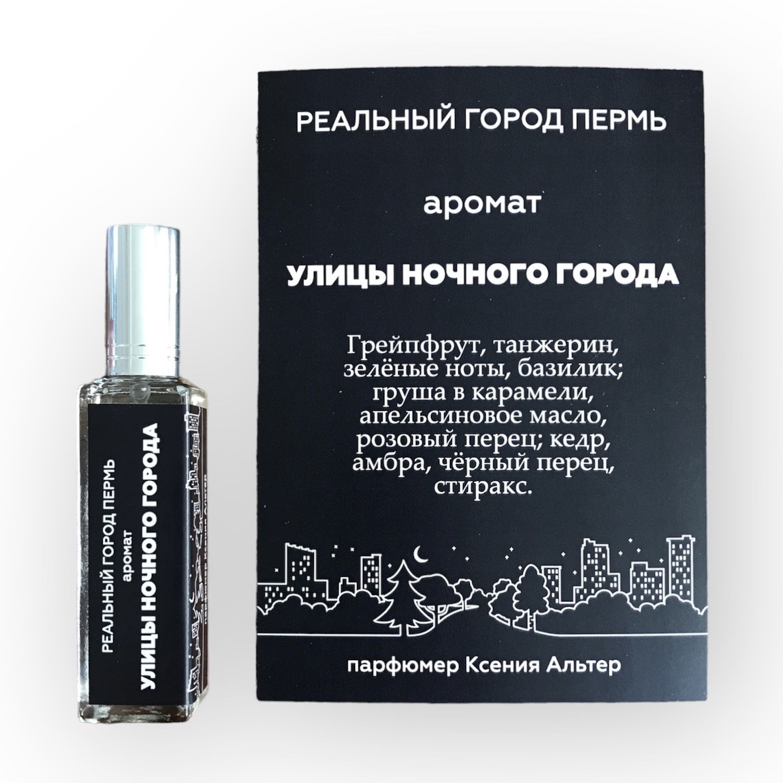 Купить Духи Пермь