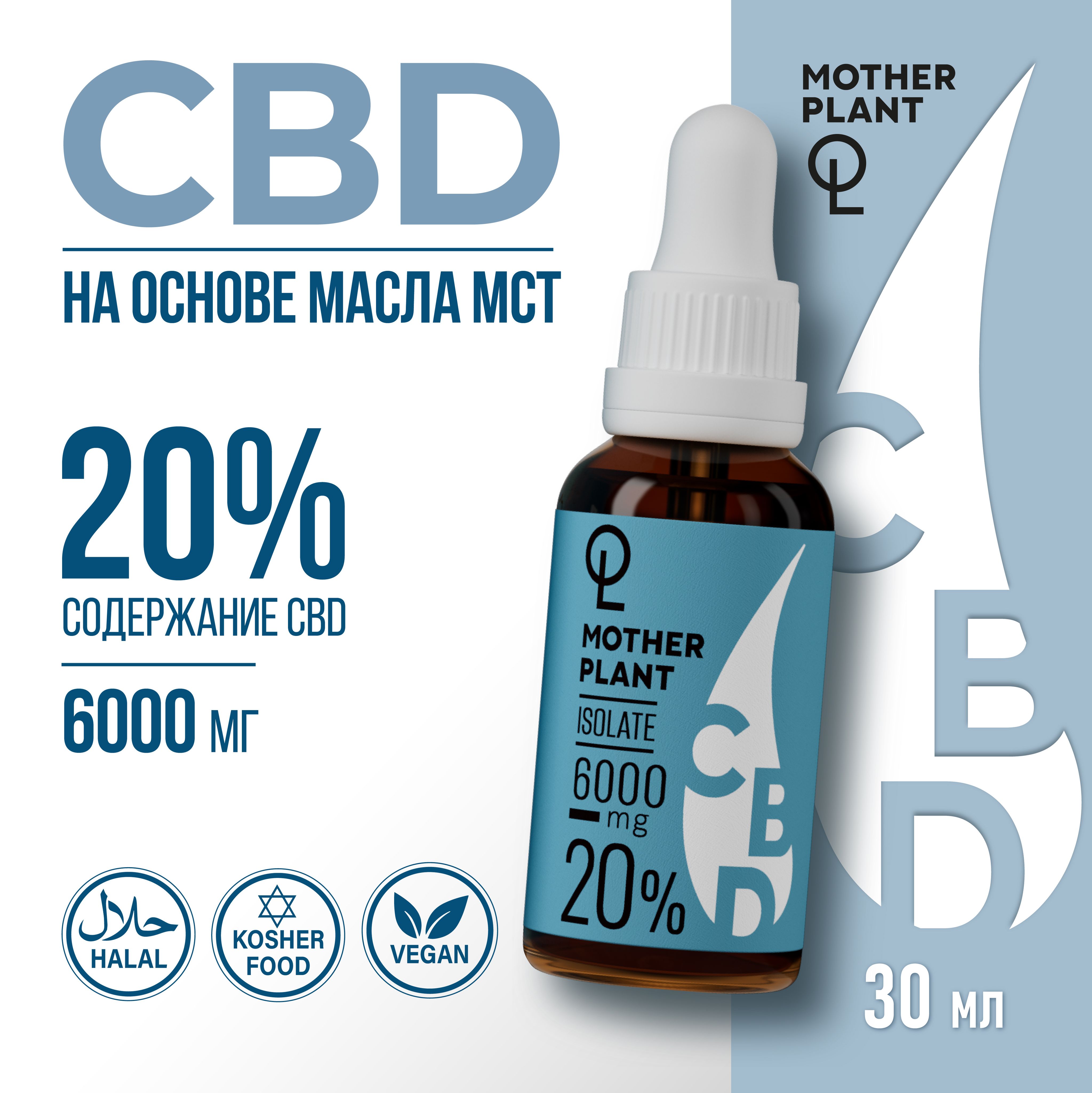 Cbd Масло Купить Екатеринбург