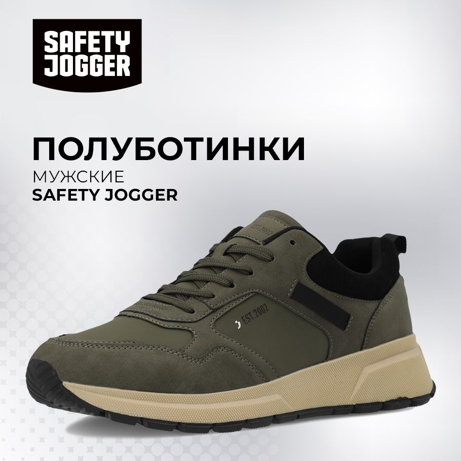 ПолуботинкиSafetyJogger