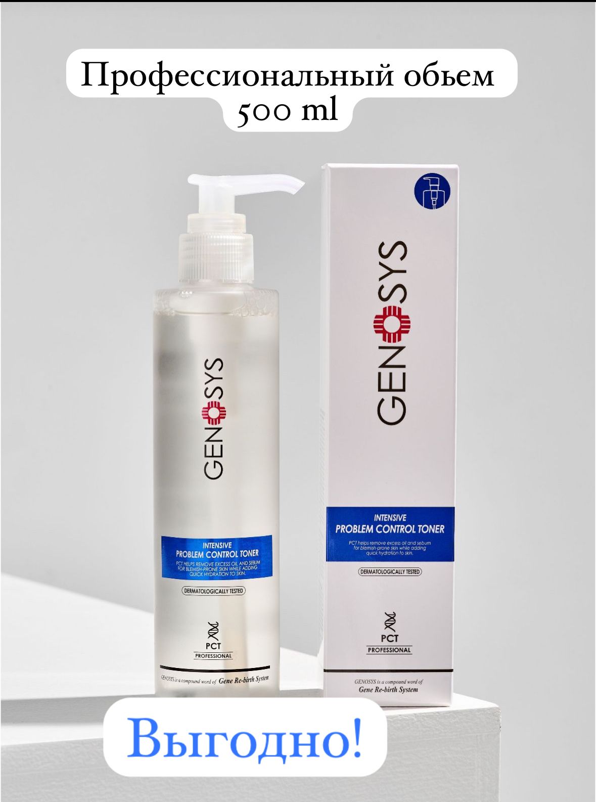Genosys problem control cream. Genosys problem control cream