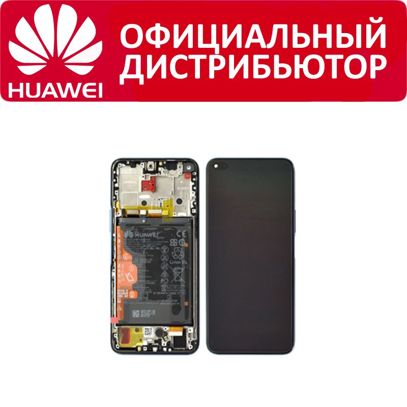 Huawei 8 Lite Купить Дисплей