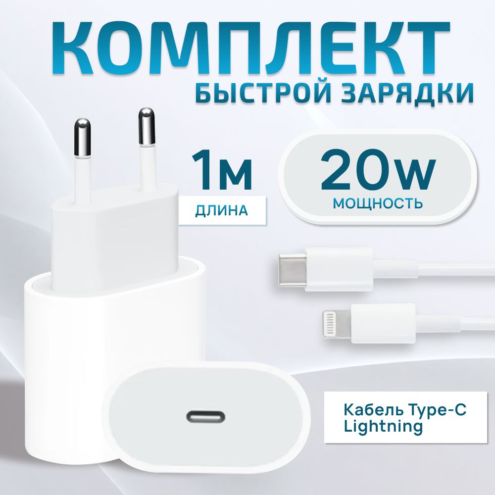 Сетевое зарядное устройство Futuronica B-1X_2, 20 Вт, USB Type-C, Power  Delivery - купить по выгодной цене в интернет-магазине OZON (306972561)