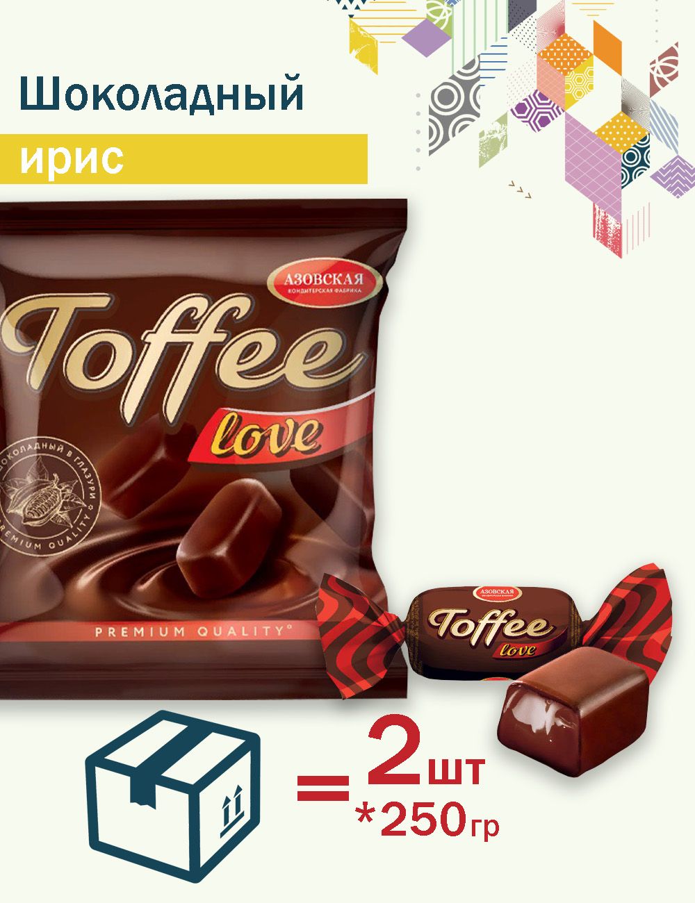 Мирель шоколадный тоффи. Ирис глазированный шоколадный "Toffee Love". Шоколадка Тоффи. Шоколад Toffee. Глазированный в шоколаде.