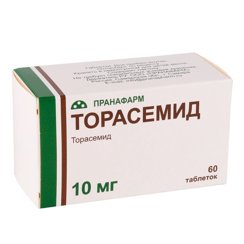 Торасемид, таблетки 10 мг, 60 шт.