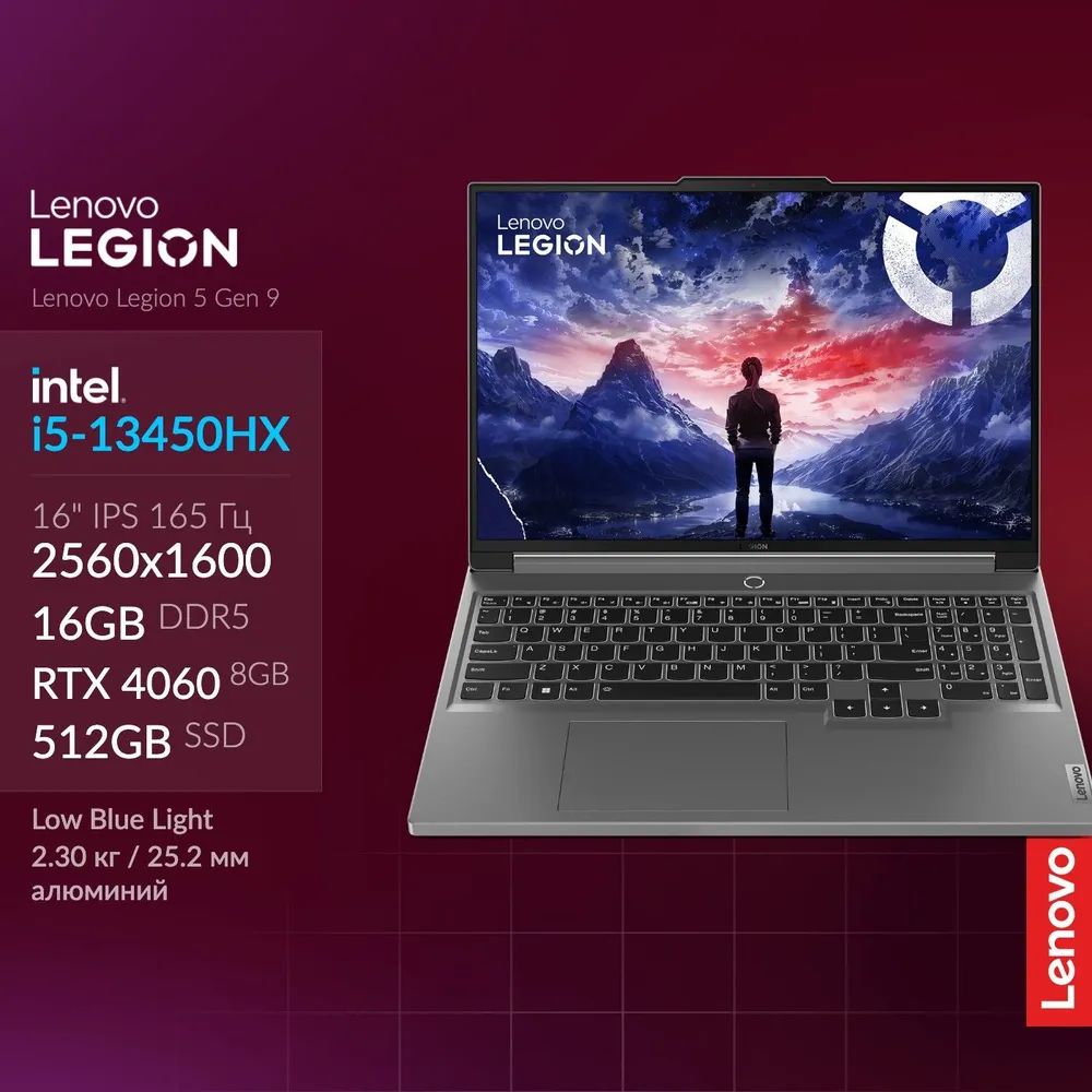 Игровые ноутбуки LENOVO LEGION купить на OZON по низкой цене