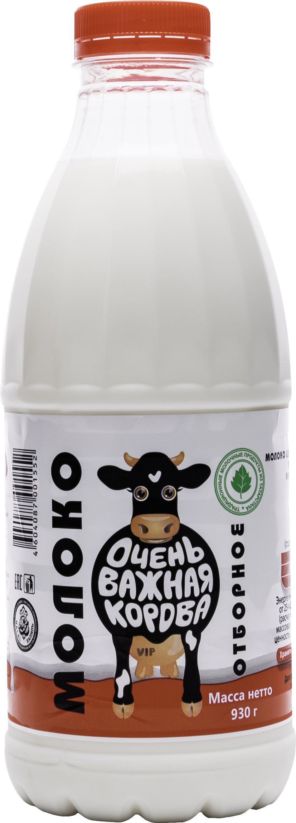 930 гр. Мокшанская молочная продукция. Двд 930г 2,5% вбд пл. Кефир простоквашино 2,5% 930г. Мокшанское молоко.