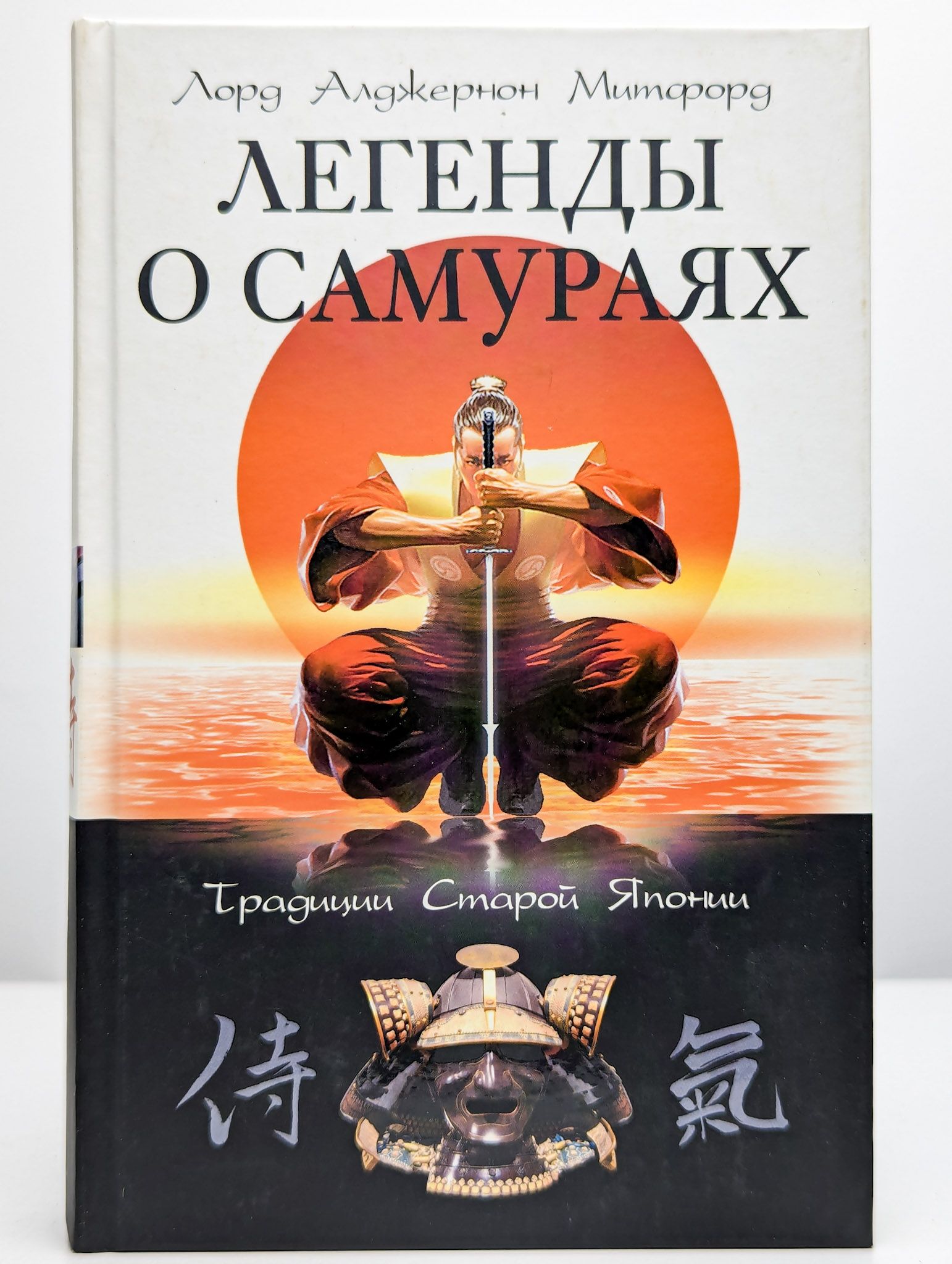 Мифы О России Книги Купить