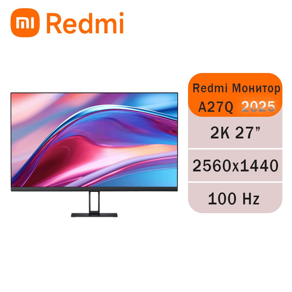 Redmi27"МониторXiaomiRedmiМониторA27Q2025IPS27ДюймИгровоймонитор2k2560x1440Высокаячастотаобновления100Гц,черный,черныйматовый