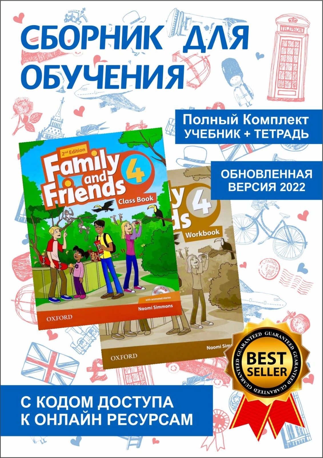 Family and friends 4 Полный комплект. Class book and Workbook + код