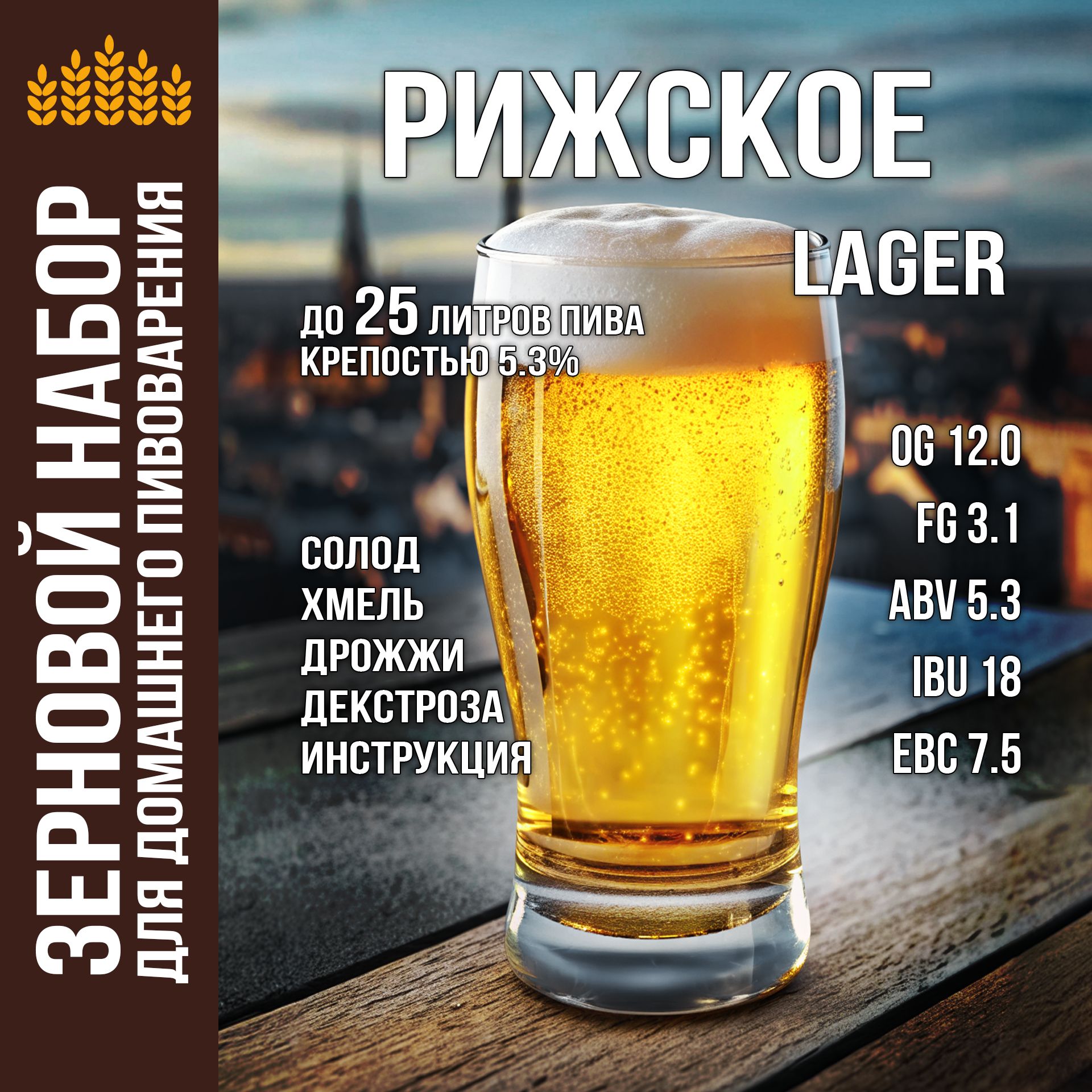 Пивоварня Guten Brau 40 л с чиллером