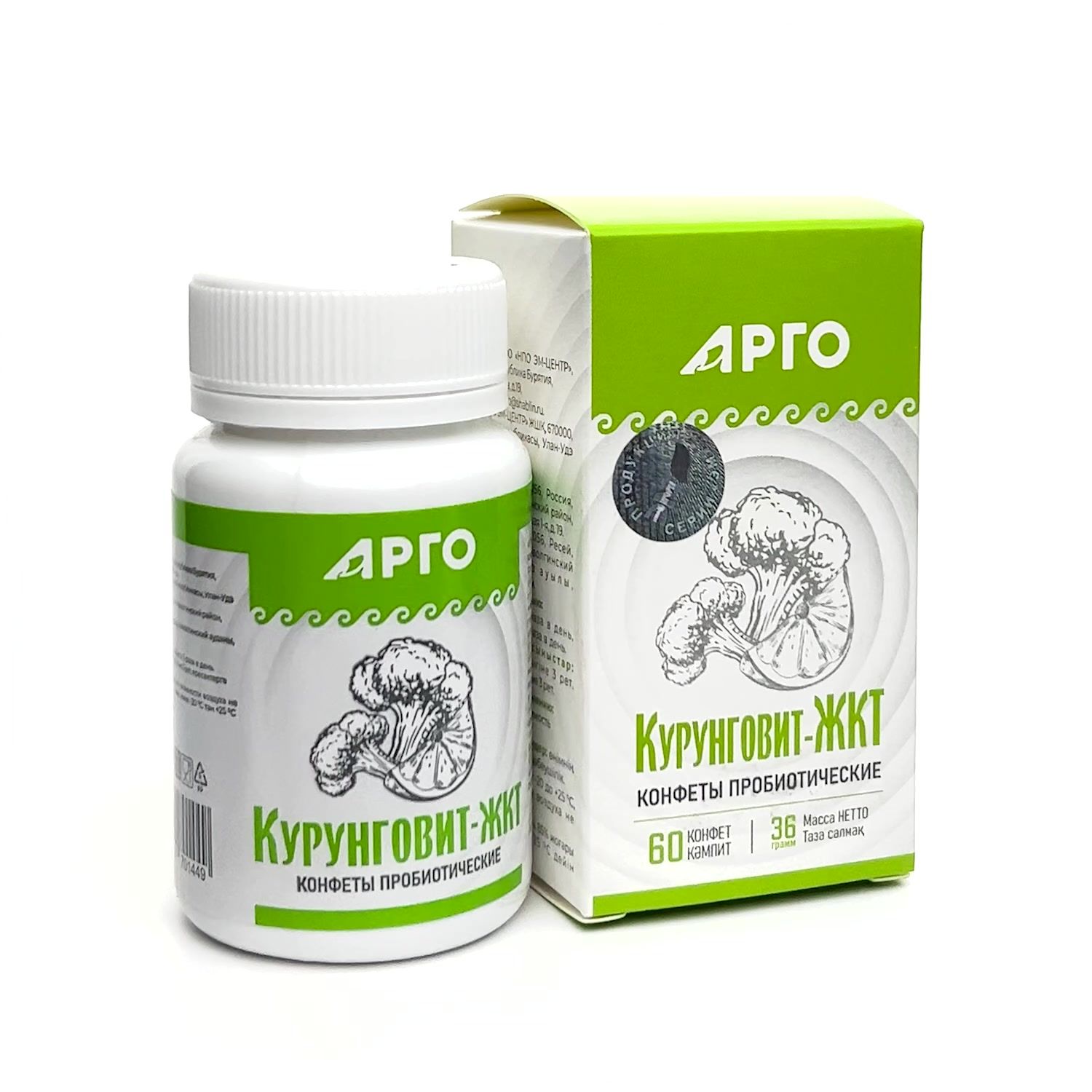 Курунговит Жкт Инструкция По Применению Цена Отзывы