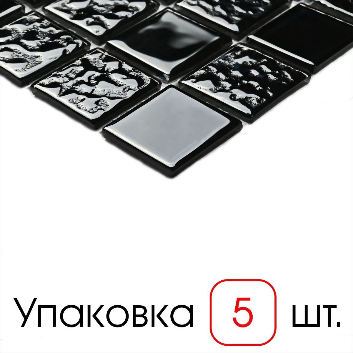 Плитка декоративная, мозаика стеклянная Black Rose, 5 штук