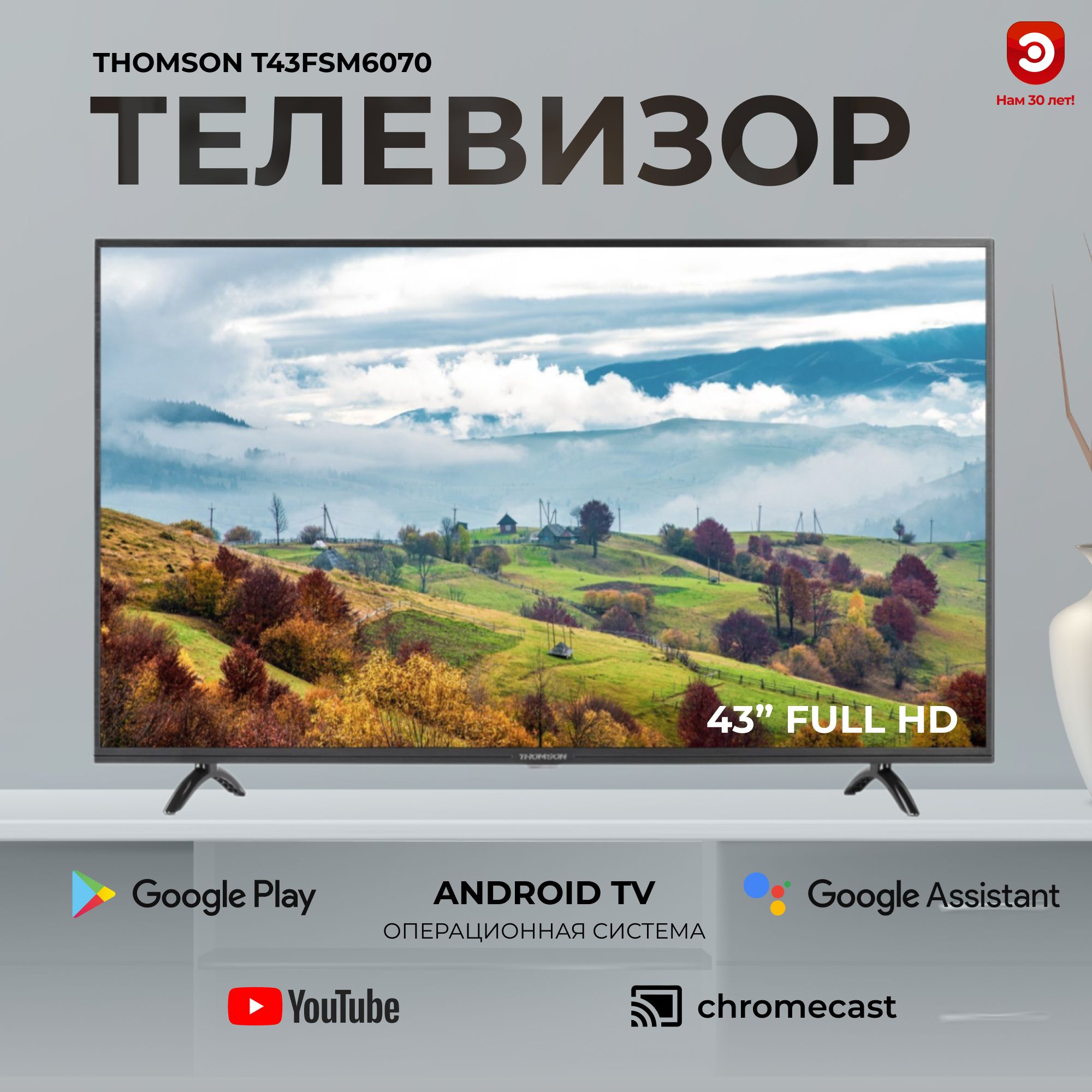 Thomson Телевизор T43FSM6070 43" Full HD, черный