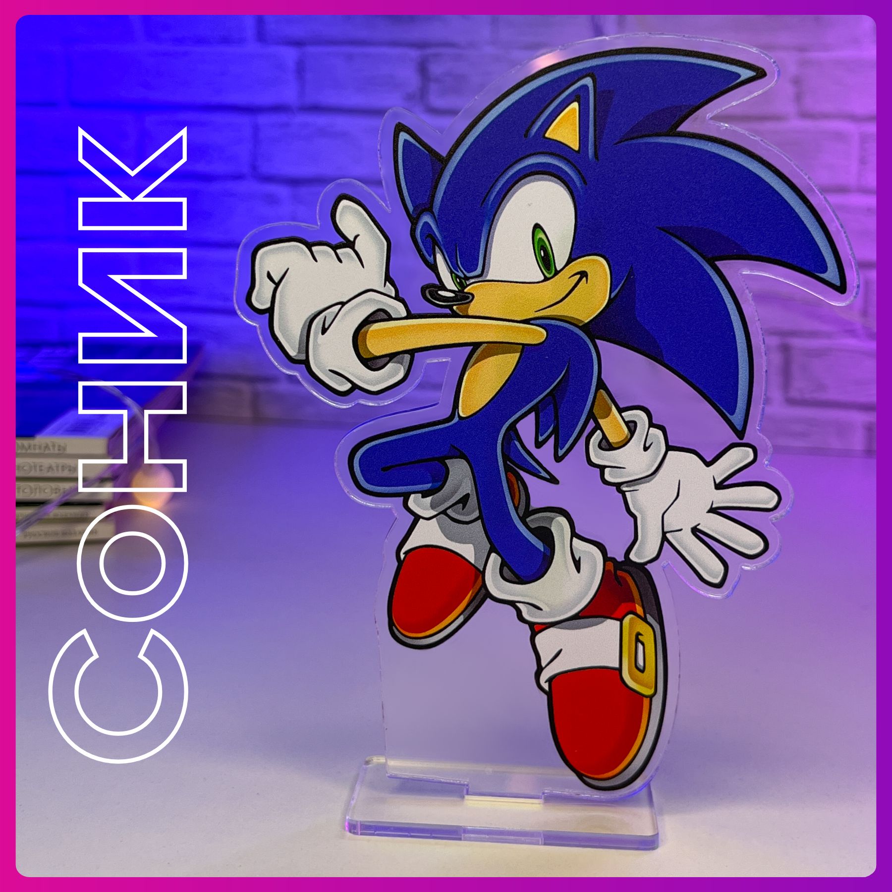 Фигурка статуэтка Соник Sonic the Hedgehog 15x11 см