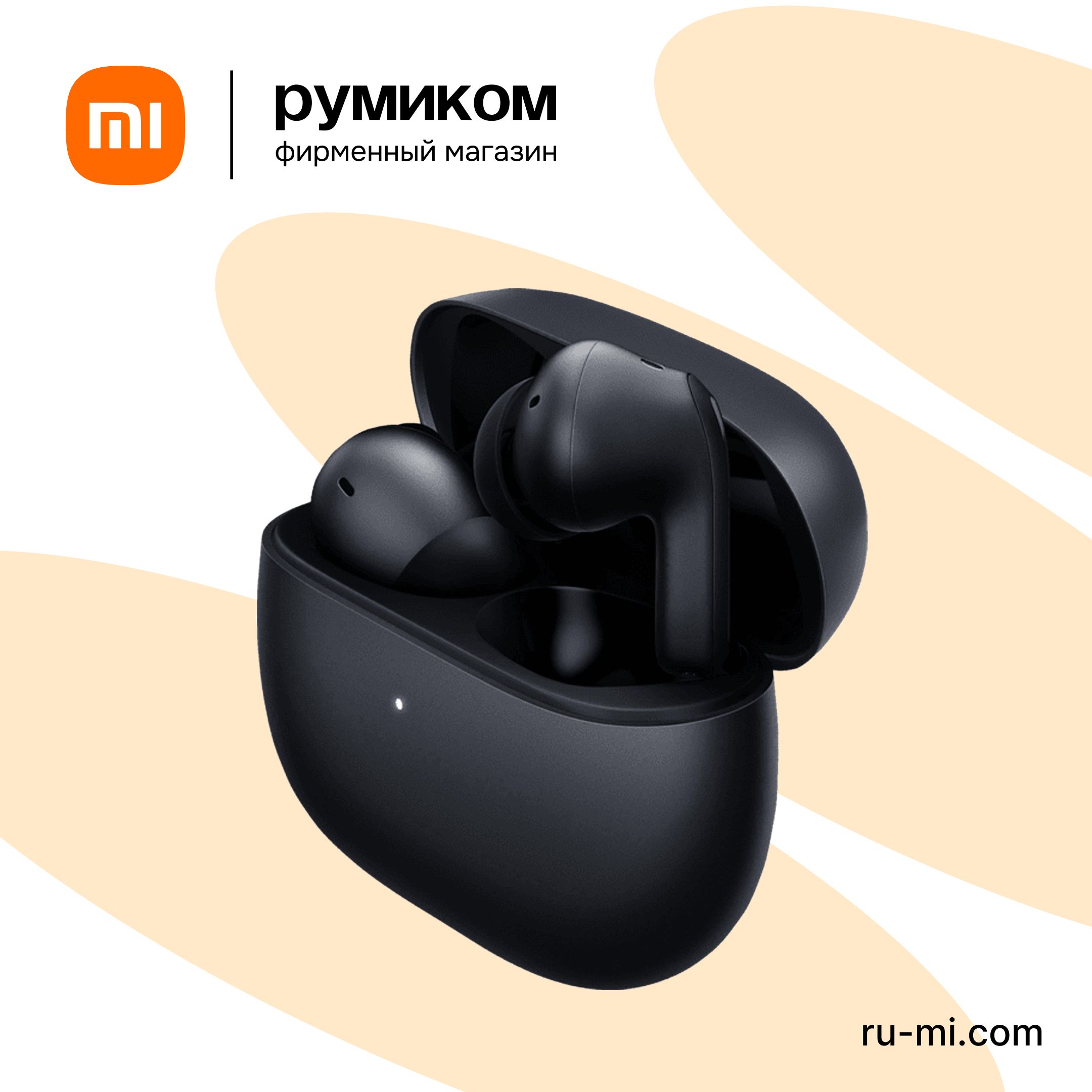 Xiaomi Buds 4 Pro Купить В Днепре