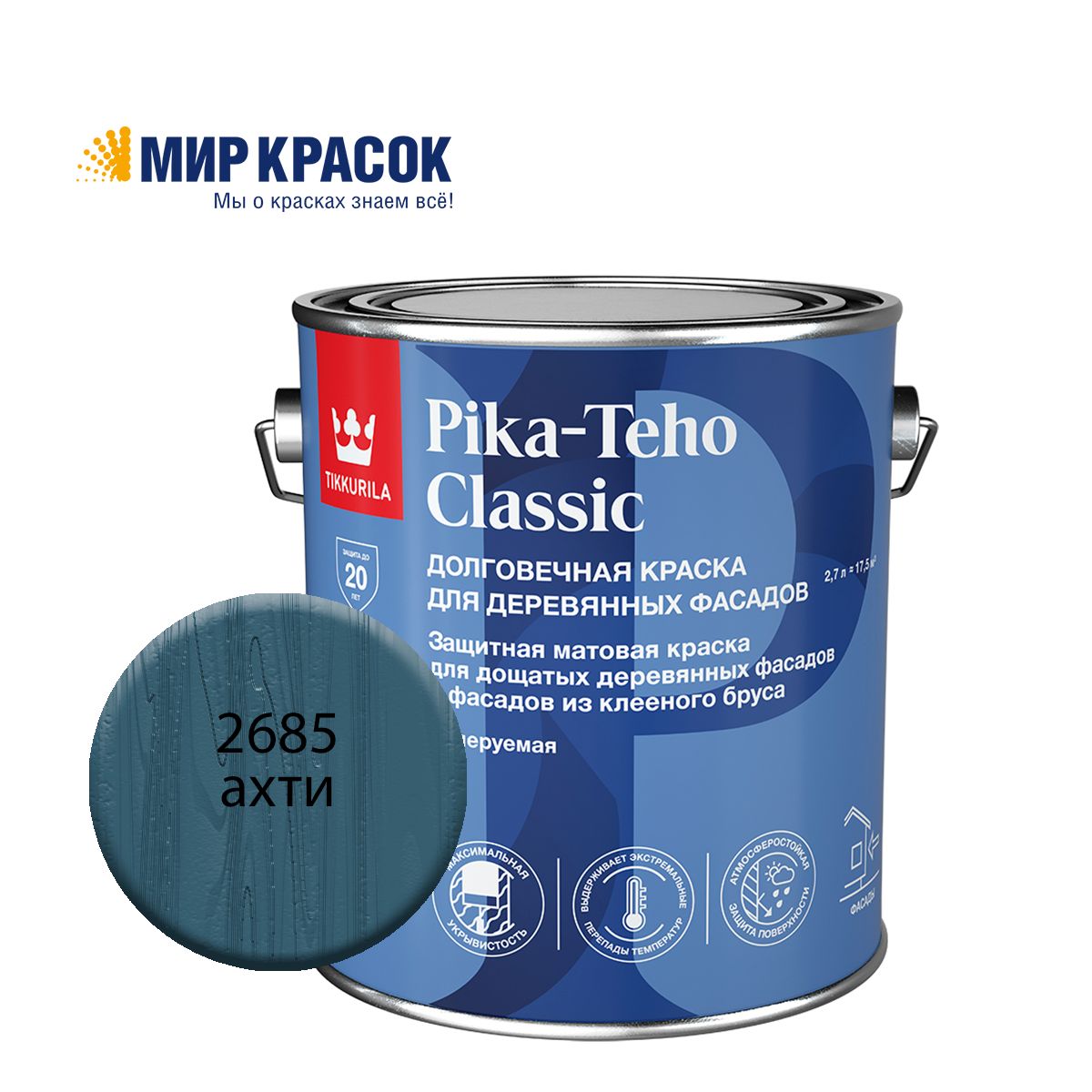 Краска Tikkurila PIKA TEHO CLASSIC акрилатная_1 Гладкая, Акрилатная,  Матовое покрытие, белый - купить в интернет-магазине OZON по выгодной цене  (1567469807)